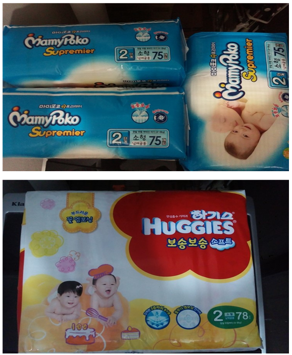 기저귀 내놓아 봅니다 (중고장터 - 비낚시용품)