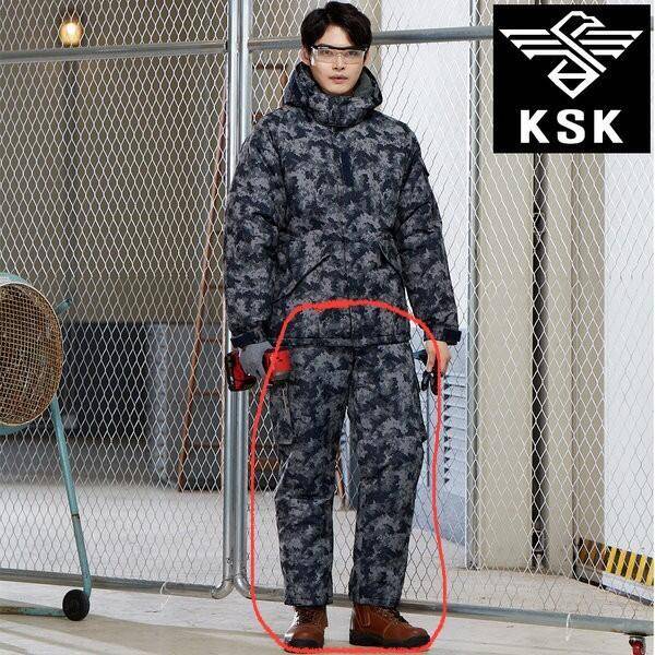 ksk 800 하의 2XL (중고장터 - 비낚시용품)