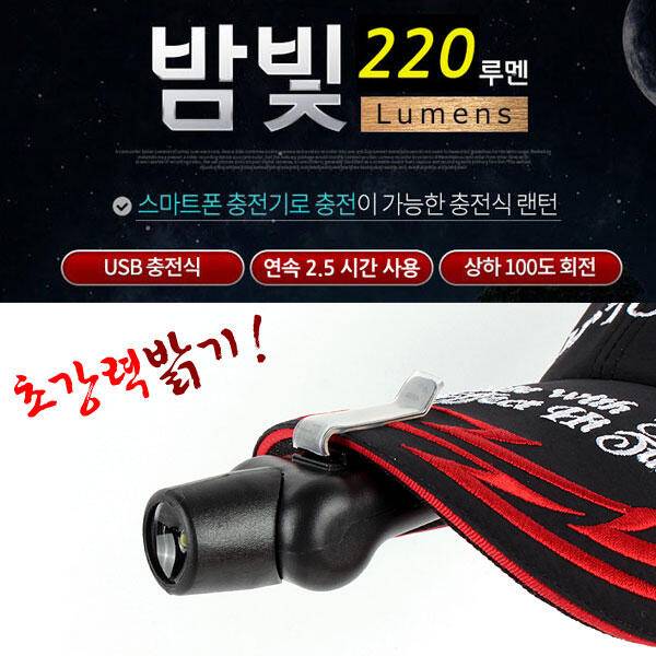 캡라이트ㆍ트레킹화ㆍ잠바 ㆍ등산티 (중고장터 - 비낚시용품)