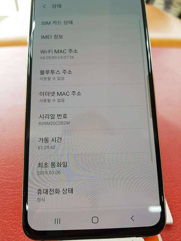 갤럭시 S10 e 128G (중고장터 - 비낚시용품)