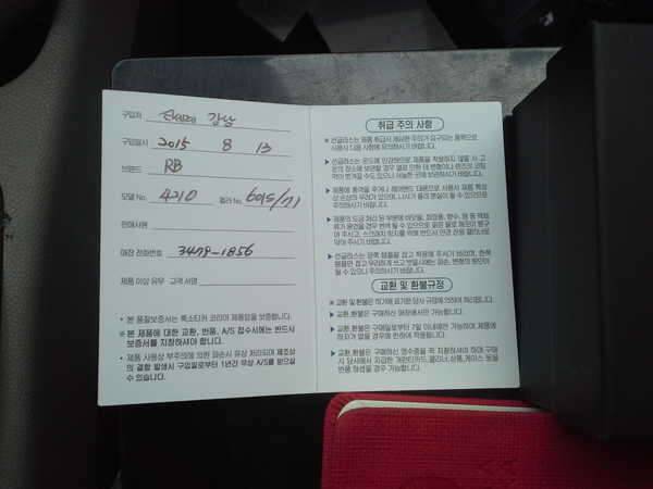 미사용 레이밴 썬그라스 (중고장터 - 비낚시용품)