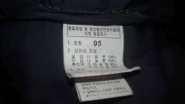 노스페스구스다운700ㅍ필pertex (중고장터 - 비낚시용품)