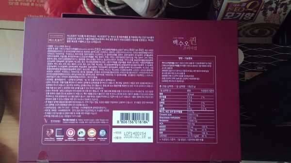 (중고장터 - 비낚시용품)