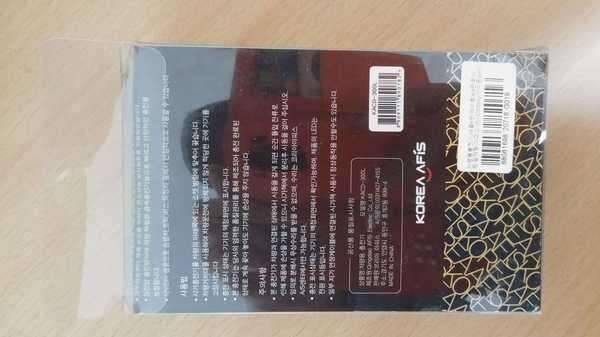 차량용 충전기 (중고장터 - 비낚시용품)