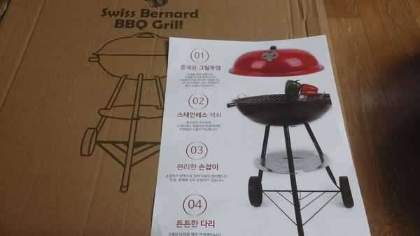 그릴 전기레인지 판매 (중고장터 - 비낚시용품)