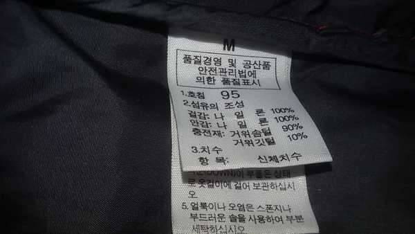 노스페스구스다운700ㅍ필pertex95호 (중고장터 - 비낚시용품)