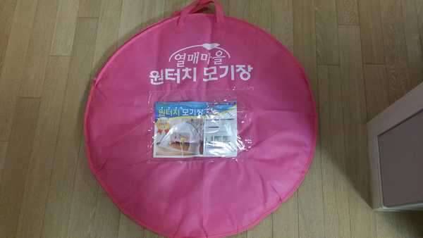 원터치텐트2종 (중고장터 - 비낚시용품)