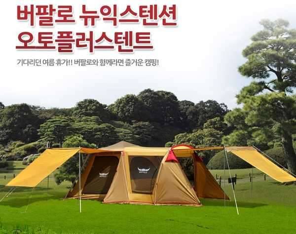 버팔로 익스텐션 오토플러스 텐트78인용 (중고장터 - 비낚시용품)