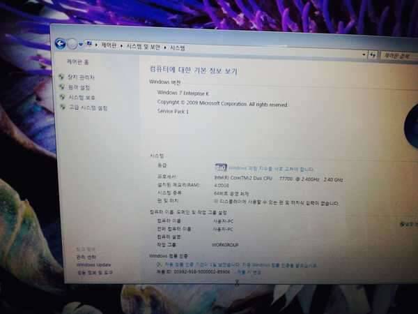 후지쯔 e8410노트북을 낚시대로 (중고장터 - 비낚시용품)
