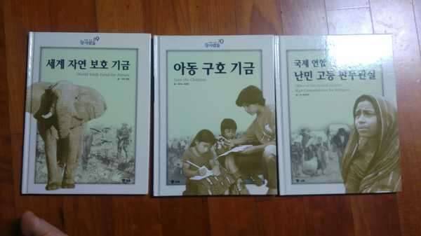 교원 위인전 전집 70권 팝니다 (중고장터 - 비낚시용품)