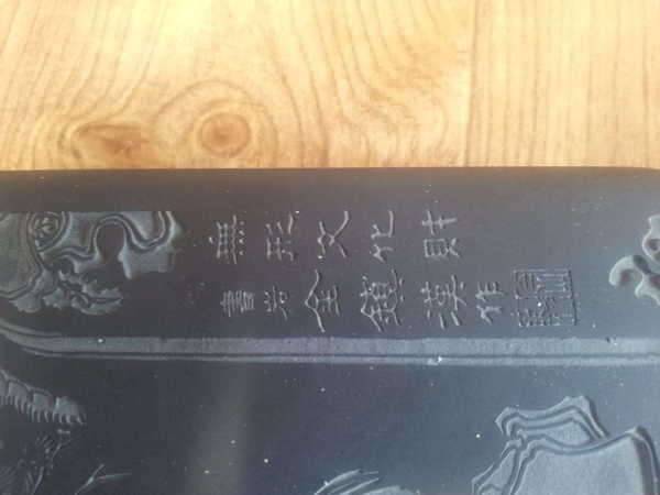 벼루 한점 (중고장터 - 비낚시용품)