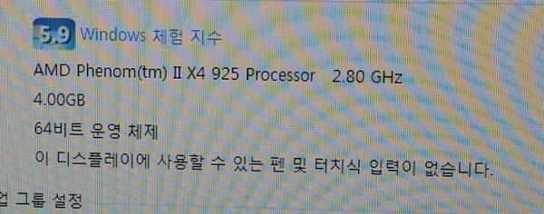 컴퓨터모니터세트 (중고장터 - 비낚시용품)