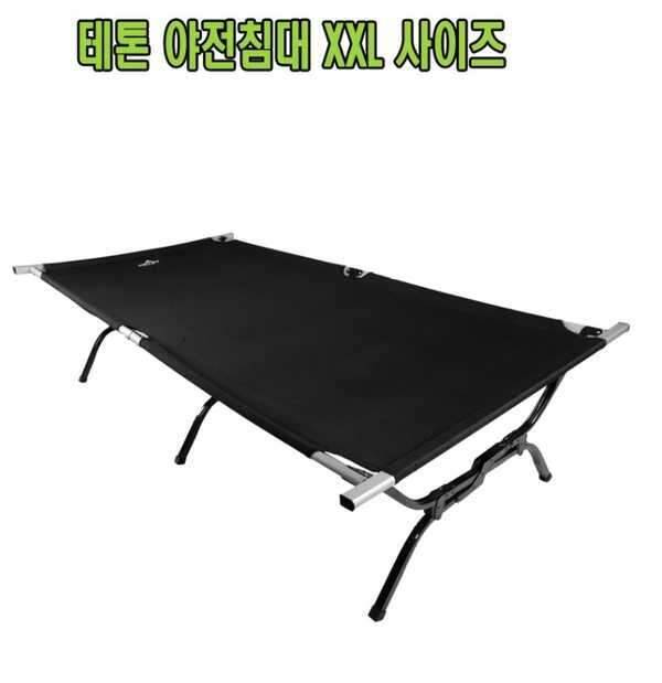 테톤 야전침대및 퀵텐트셋트 (중고장터 - 비낚시용품)