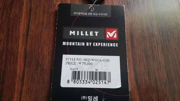밀레 모자고소모 가격인하 (중고장터 - 비낚시용품)