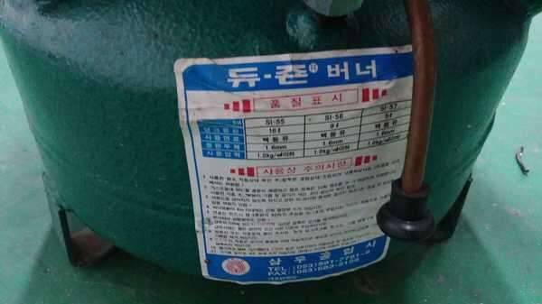 삼우기화식석유버너 (중고장터 - 비낚시용품)