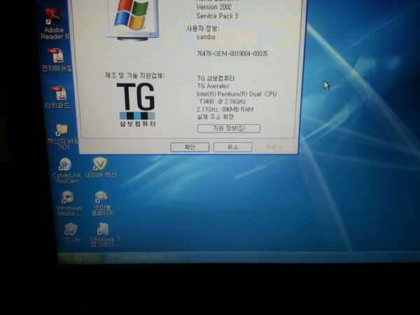 노트북 팝니다 듀얼코어216g hdd145g 9만원 (중고장터 - 비낚시용품)