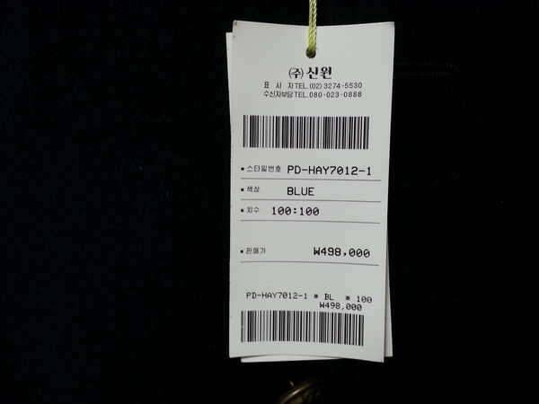남자겨울코트 (중고장터 - 비낚시용품)