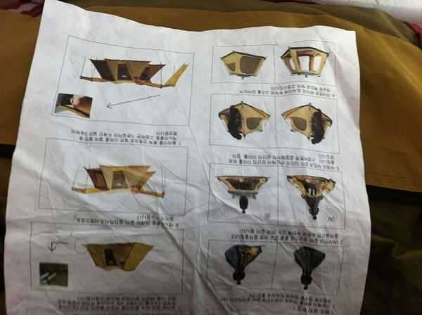 텐트 타프 컴파운드보우활 (중고장터 - 비낚시용품)