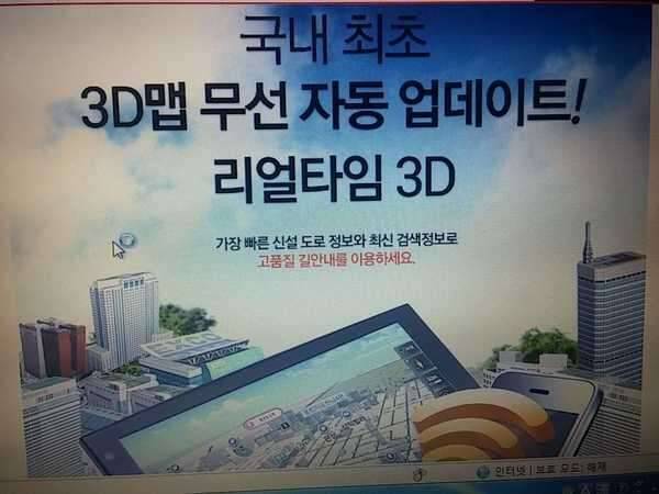 파인드라이브 네비 팝니다 (중고장터 - 비낚시용품)