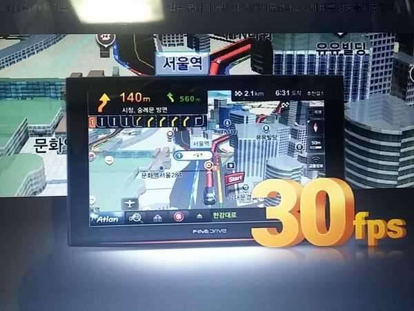 파인드라이브 네비 팝니다 (중고장터 - 비낚시용품)