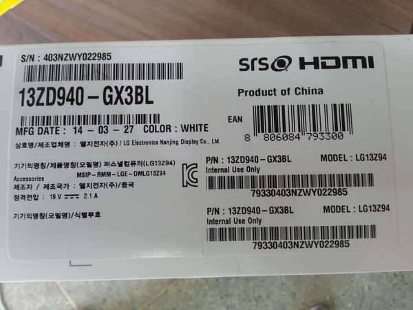 LG 울트라PC 그램 판매합니다 (중고장터 - 비낚시용품)