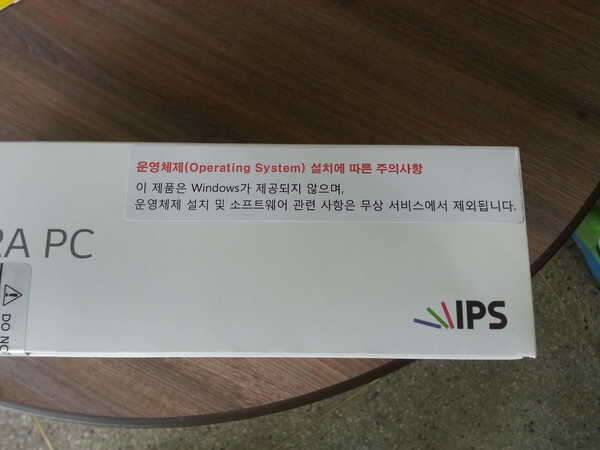 LG 울트라PC 그램 판매합니다 (중고장터 - 비낚시용품)