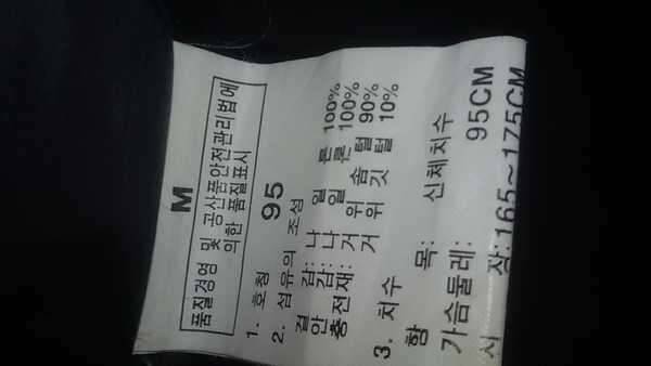 노페구스다운800p레드95호 (중고장터 - 비낚시용품)