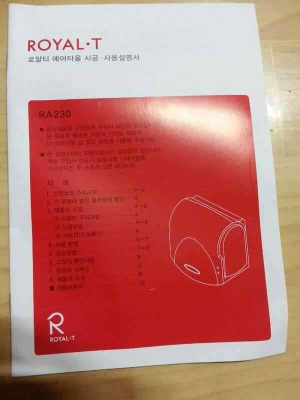 핸드드라이기 (중고장터 - 비낚시용품)