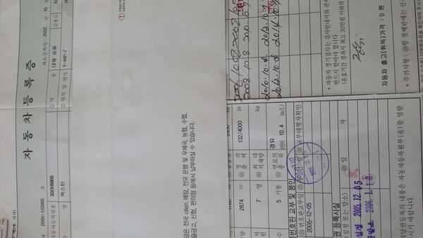 낚시차량 2002년식 렉스턴 4륜 무사고 250만원 (중고장터 - 비낚시용품)