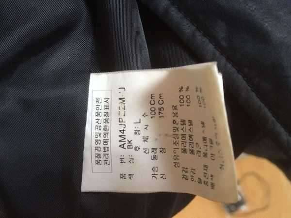 에이크 점퍼 (중고장터 - 비낚시용품)