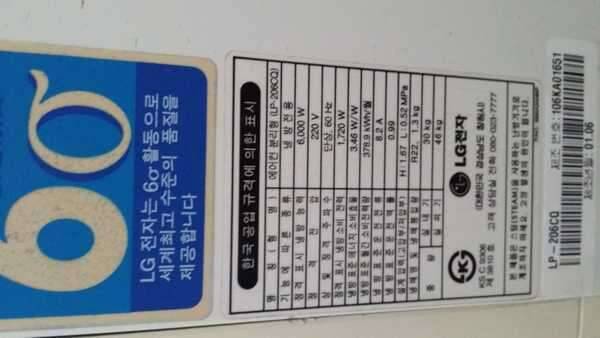 엘지에어콘 (중고장터 - 비낚시용품)