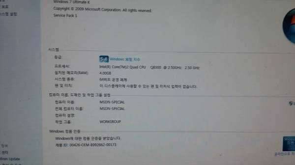 컴본체로 경질대구합니다 (중고장터 - 비낚시용품)