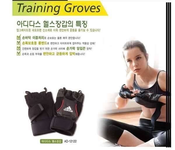 헬스장갑 판매 (중고장터 - 비낚시용품)