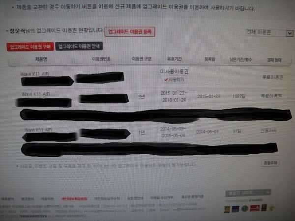 아이나비 K11 네비 32G 3D항공맵 TPEG무료 팝니다 (중고장터 - 비낚시용품)