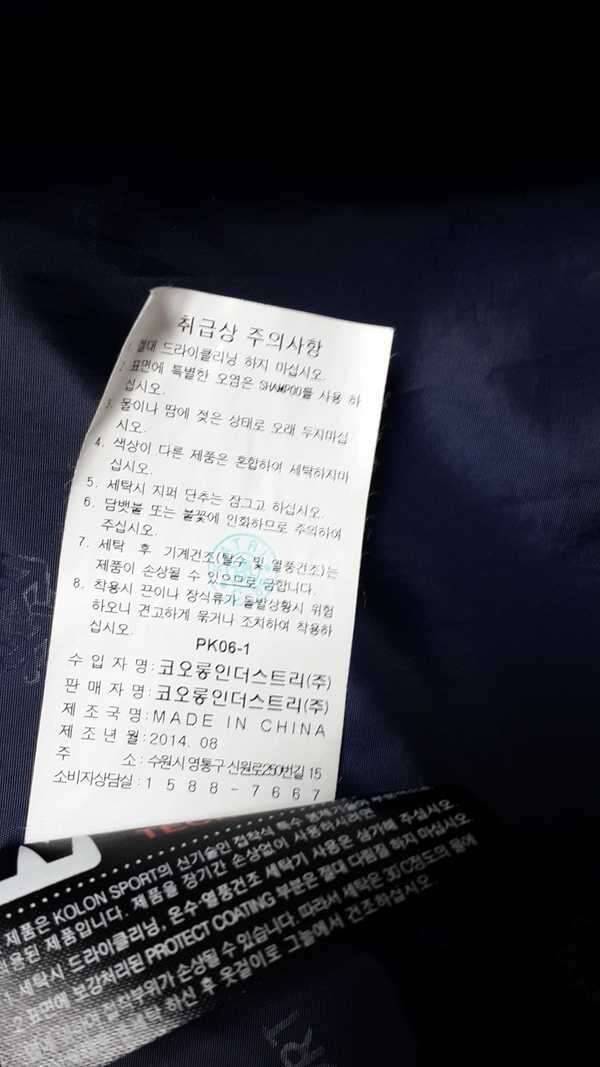코오롱 K2 (중고장터 - 비낚시용품)