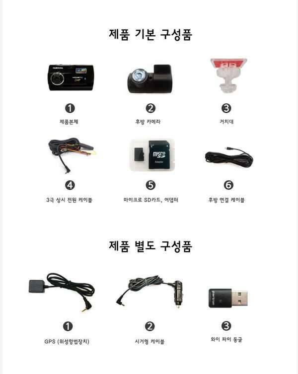 다본다 블랙박스 히든3 체인지 WiFi 무선기능 HID33500W 2채널 메모리 16GB 2016년형 신모델 (중고장터 - 비낚시용품)