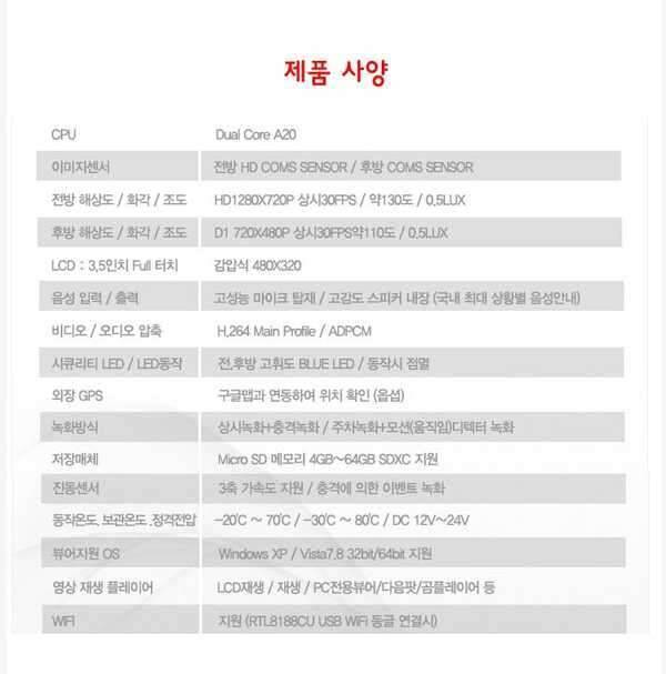 다본다 블랙박스 히든3 체인지 WiFi 무선기능 HID33500W 2채널 메모리 16GB 2016년형 신모델 (중고장터 - 비낚시용품)