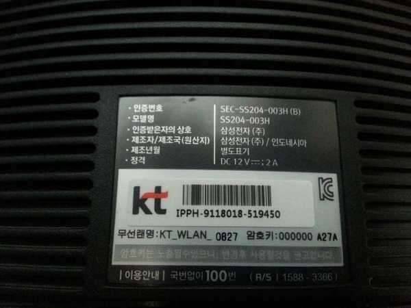 LG 오디오 인터넷 전화 홈 허브폰 스킨스쿠버 방수양말 (중고장터 - 비낚시용품)