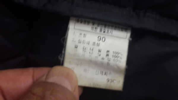 노스페이스 거위털 패딩 잠바 700 검 회색 (중고장터 - 비낚시용품)