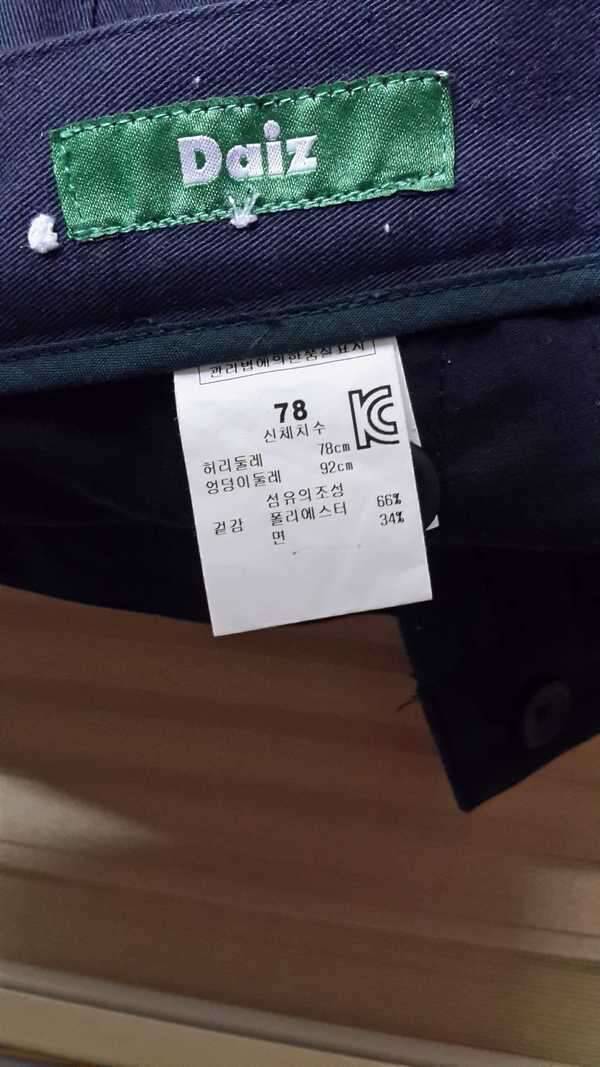 미착용 바지 (중고장터 - 비낚시용품)