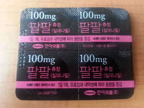팔팔정 (중고장터 - 비낚시용품)