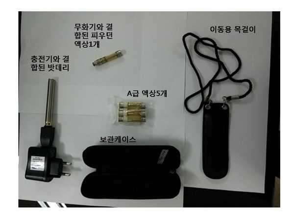 금연보조제 라스트스틱팝니다 (중고장터 - 비낚시용품)