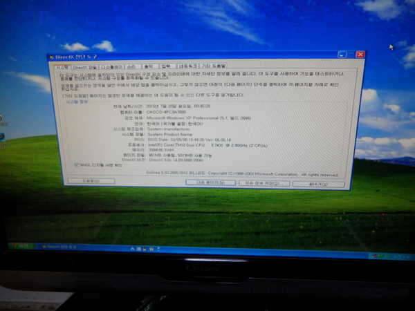 컴퓨터22인치모니터 (중고장터 - 비낚시용품)