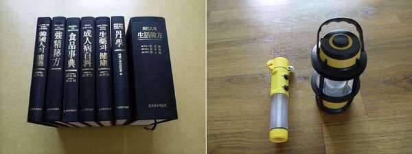 책자 탁상시계일본어교재등등 잡동사니 (중고장터 - 비낚시용품)