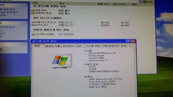 인버터컴퓨터usb30 (중고장터 - 비낚시용품)