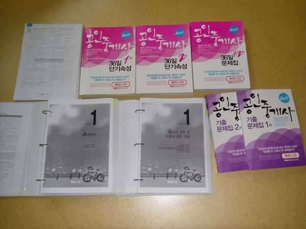 책자 탁상시계일본어교재등등 잡동사니 (중고장터 - 비낚시용품)