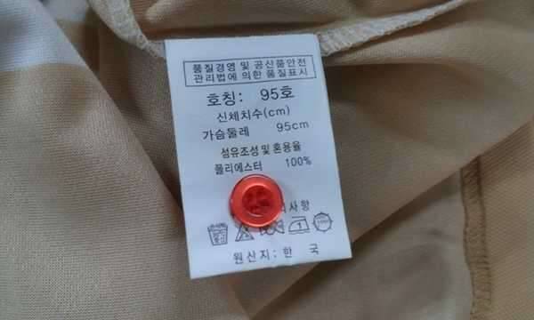 바람막이 남녀 티셔츠 새제품 (중고장터 - 비낚시용품)