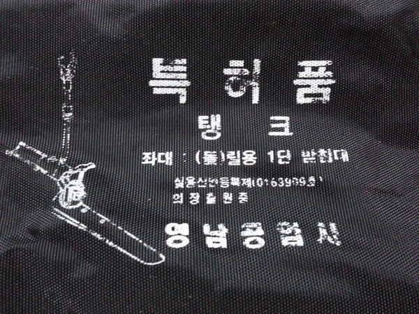 1단 받침틀 보온냉장고 판매 (중고장터 - 비낚시용품)