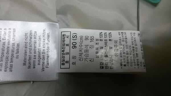 등산 복 몇점100105 (중고장터 - 비낚시용품)