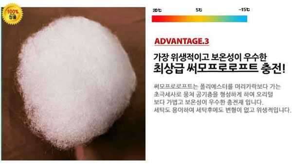 콜롬비아 대장 구스다운 동계용 침낭 (중고장터 - 비낚시용품)